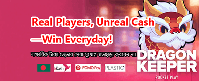 আজই jt999 লগইন করে জিতুন