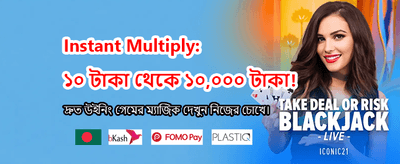 সেরা গেমিং অভিজ্ঞতা jt999-এ