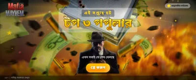 jt999 অ্যাপে সেরা বাজি ধরুন